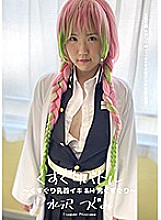 AD-404 DVD Cover
