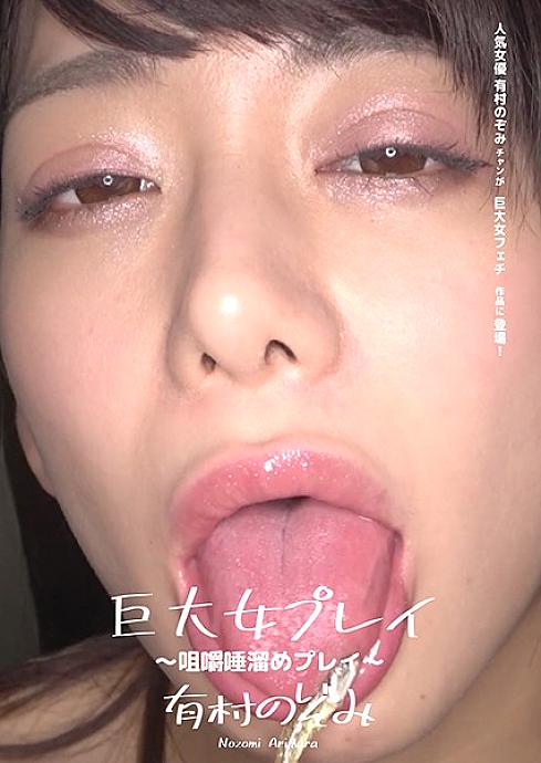 AD-490 DVD Cover