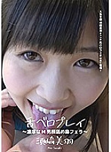 AD-494 Sampul DVD