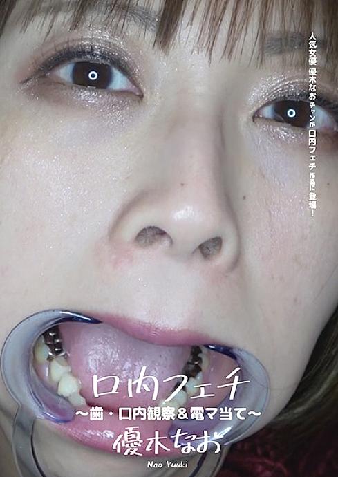 AD-523 DVD封面图片 