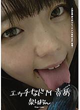 AD-573 DVD Cover