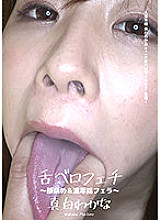 AD-580 DVD Cover