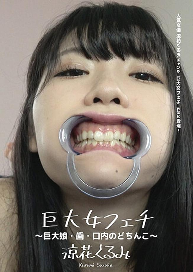 AD-673 DVD封面图片 