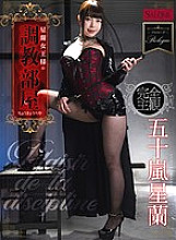 SPVR-004 DVD Cover