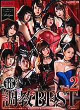 SPVR-022 DVD Cover
