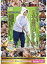 SEMS-008 DVD Cover