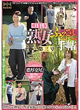 TPI-002 DVD Cover