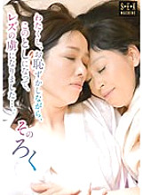 TPI-012 DVDカバー画像