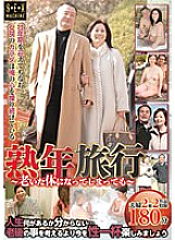 TPI-044 DVD Cover