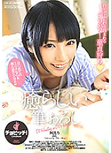 BTH-001 DVDカバー画像