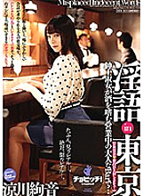 BTH-031 DVD封面图片 