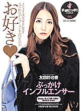 BTH-057 Sampul DVD