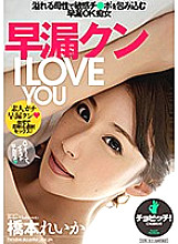 BTH-060 DVDカバー画像