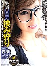 BTH-156 Sampul DVD