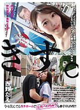 BTH-302 Sampul DVD