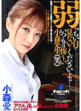 BTH-305 DVD Cover