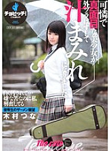 BTH-348 DVDカバー画像
