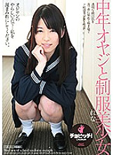 CLO-012 DVD Cover