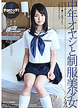 CLO-044 DVD Cover
