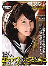 CLO-090 Sampul DVD