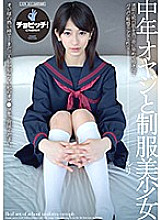 CLO-097 Sampul DVD