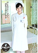 CLO-106 DVD Cover