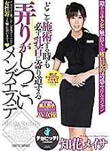 CLO-129 DVDカバー画像
