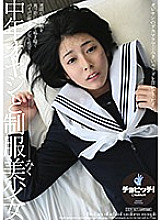 CLO-149 DVDカバー画像