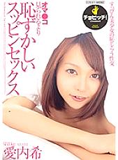 CLO-159 DVD Cover