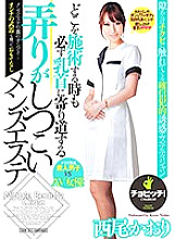 CLO-163 DVD Cover