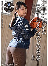 CLO-197 DVDカバー画像