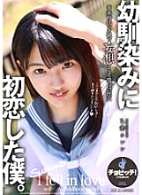 CLO-240 DVD Cover