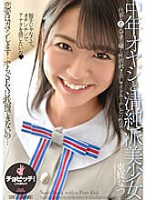CLO-251 DVD Cover