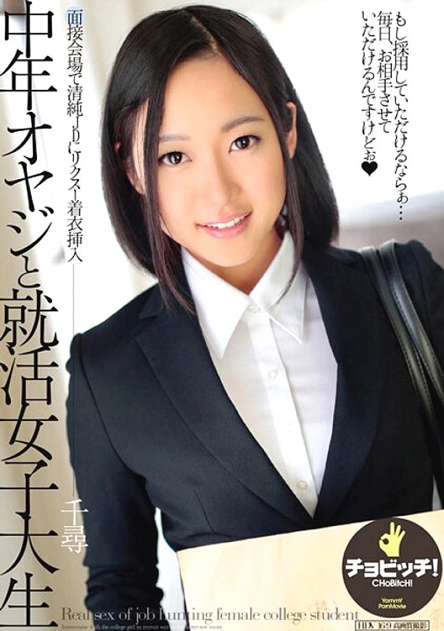 CLO-258 DVD Cover