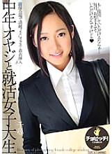 CLO-258 DVD Cover