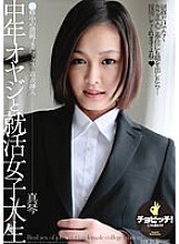 CLO-270 DVD Cover