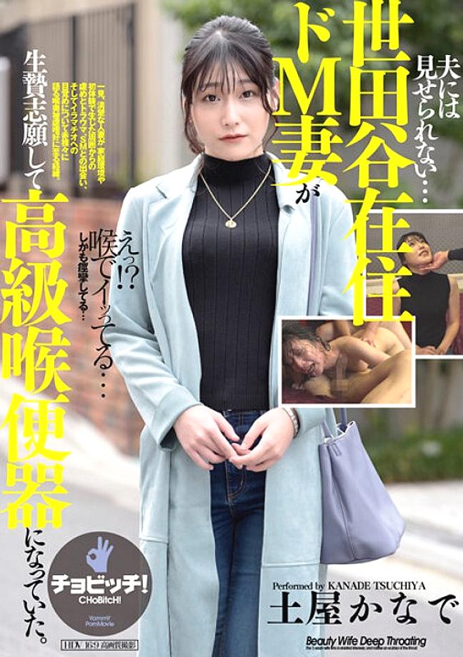 CLO-284 DVD封面图片 