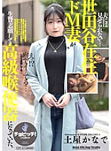 CLO-284 DVD封面图片 