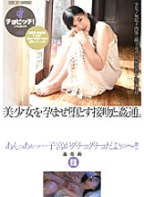 CLO-286 DVD Cover