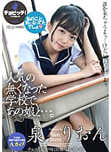 CLO-296 DVDカバー画像
