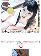 CLO-301 Sampul DVD