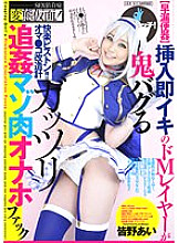 CLO-311 DVDカバー画像