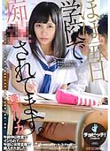 CLO-319 DVD Cover