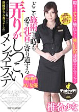 CLO-326 Sampul DVD