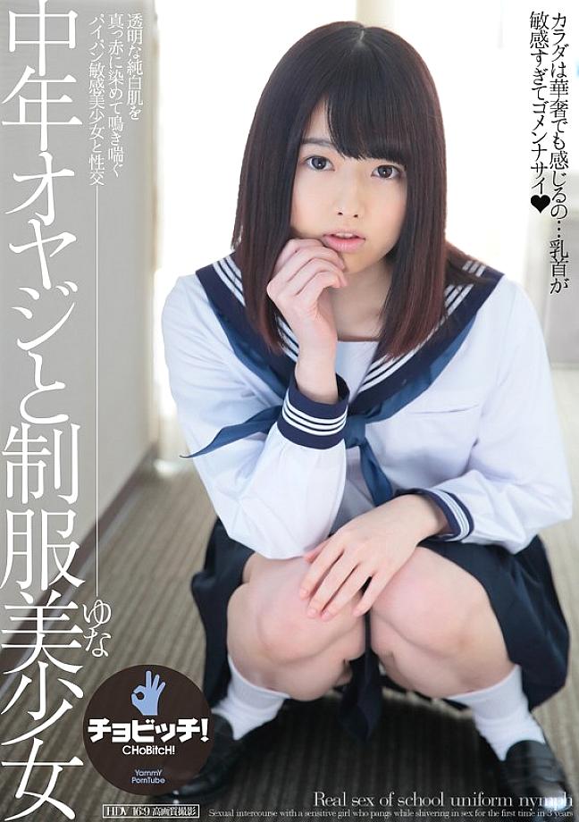 CLO-342 Sampul DVD