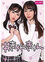 BLKW-007 DVDカバー画像