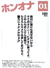AMABAN-01 DVD封面图片 