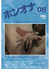 AMABAN-08 DVD封面图片 