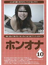 AMABAN-10 DVDカバー画像