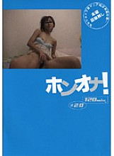 AMABAN-20 DVD封面图片 